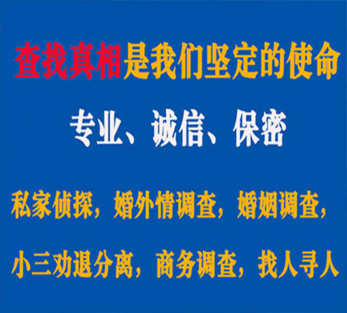 关于邯郸县飞狼调查事务所